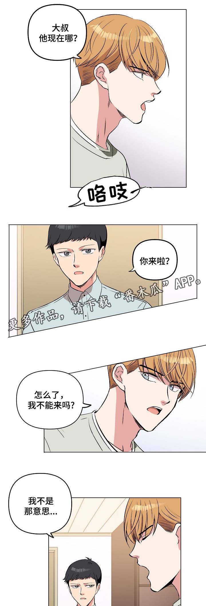 第36章：到此结束
