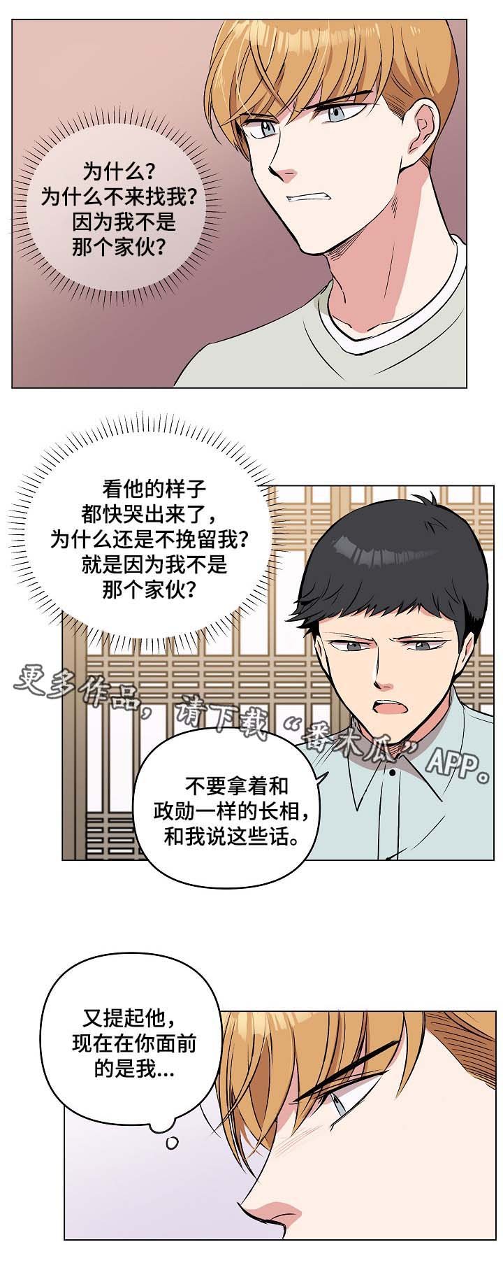 第36章：到此结束
