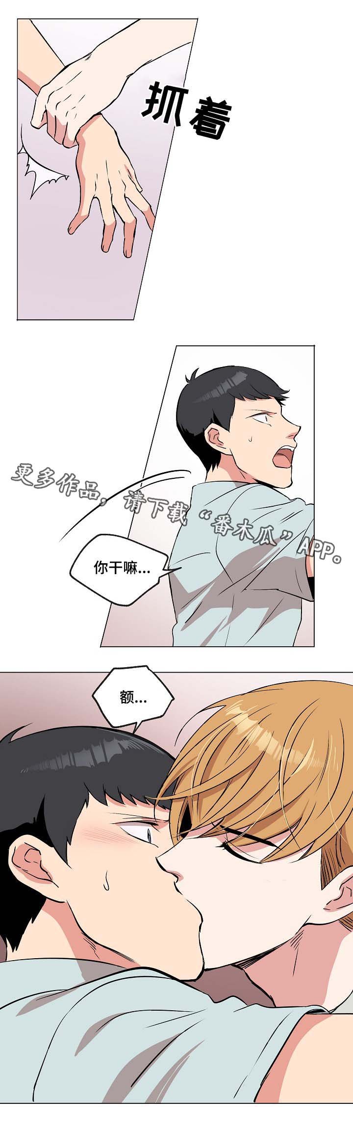第36章：到此结束