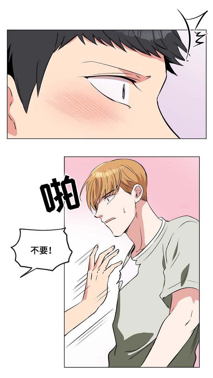 第36章：到此结束