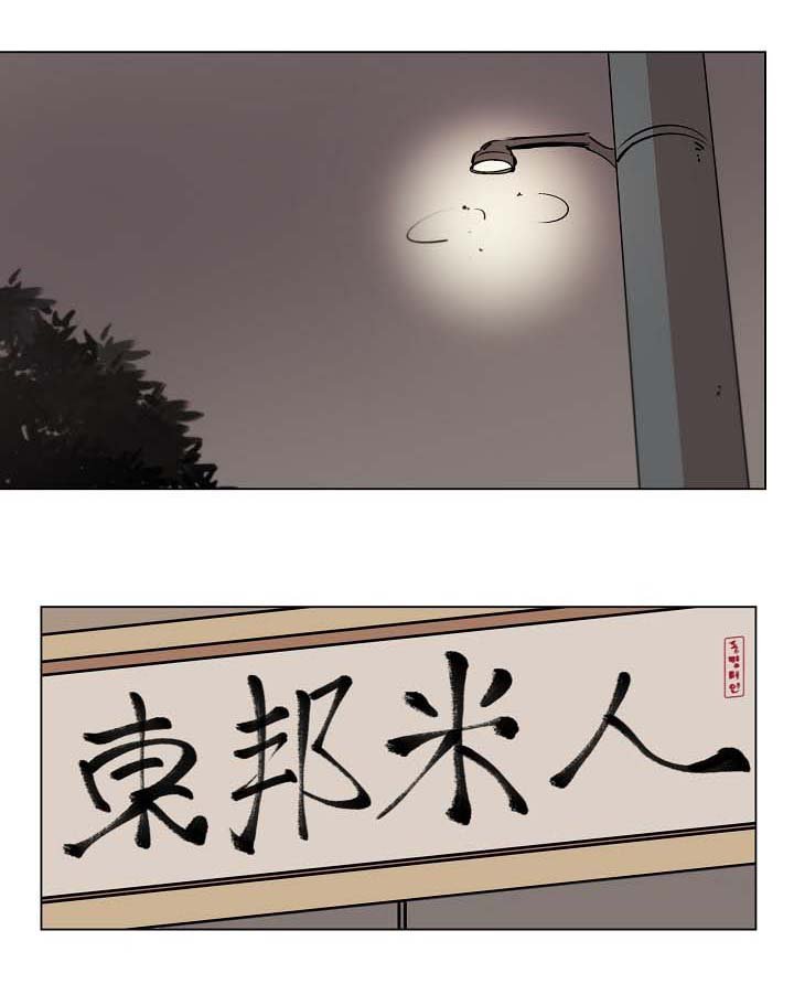 第37章：不要哭了
