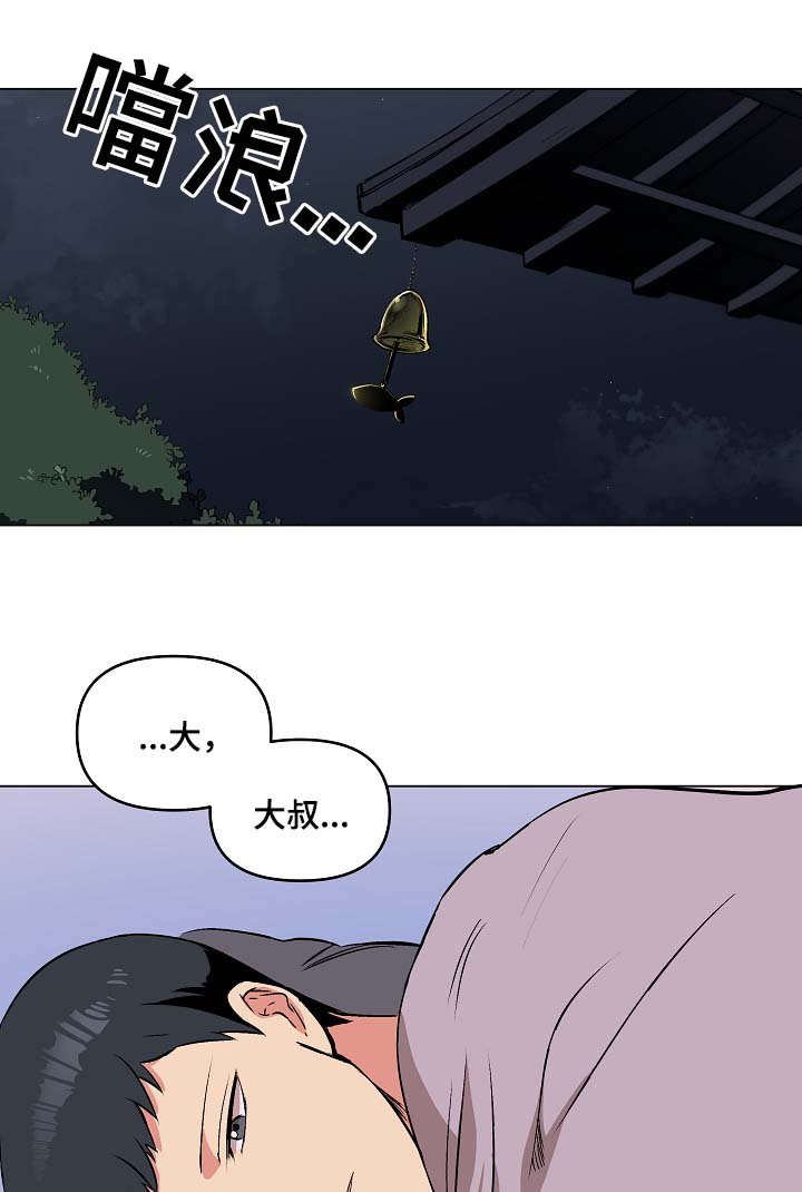 第38章：希望你恢复记忆