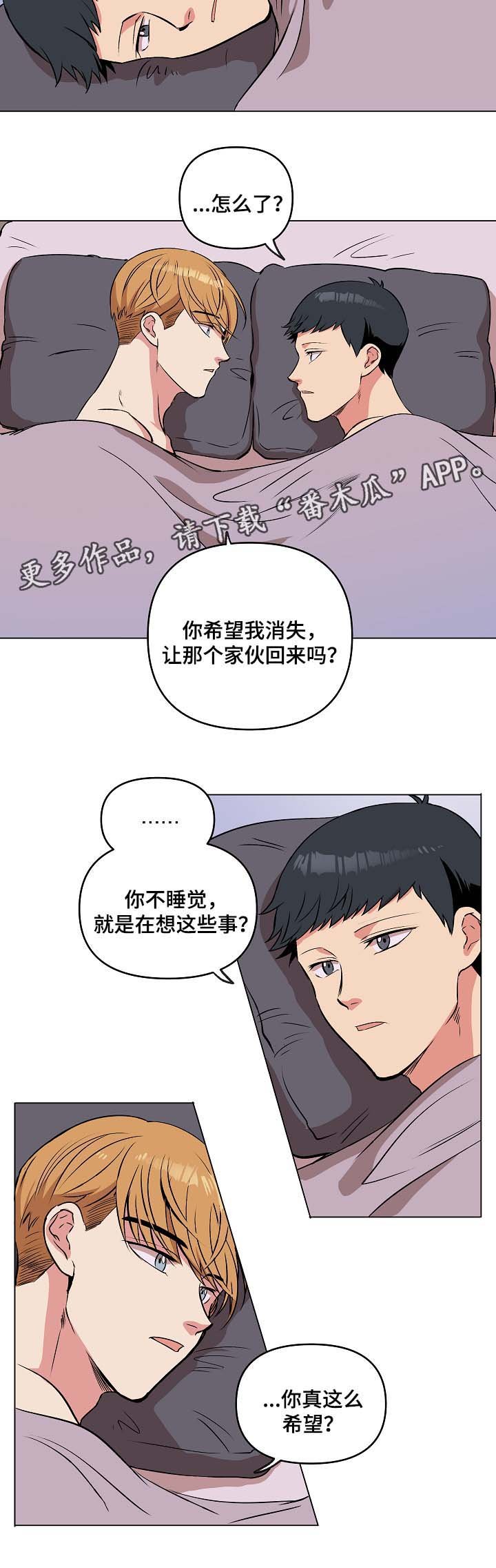 第38章：希望你恢复记忆