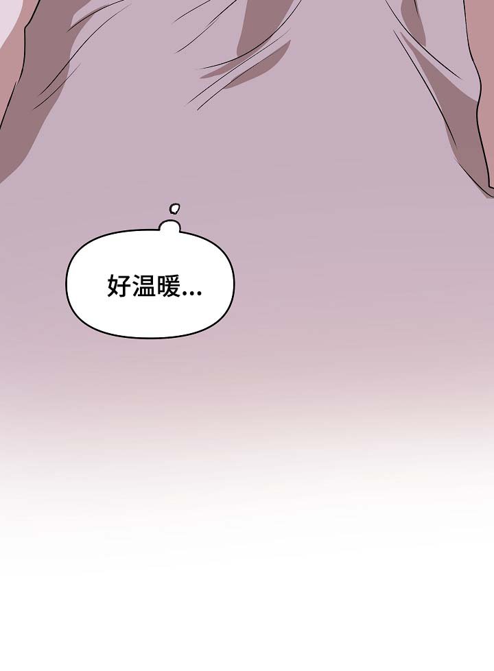 第38章：希望你恢复记忆