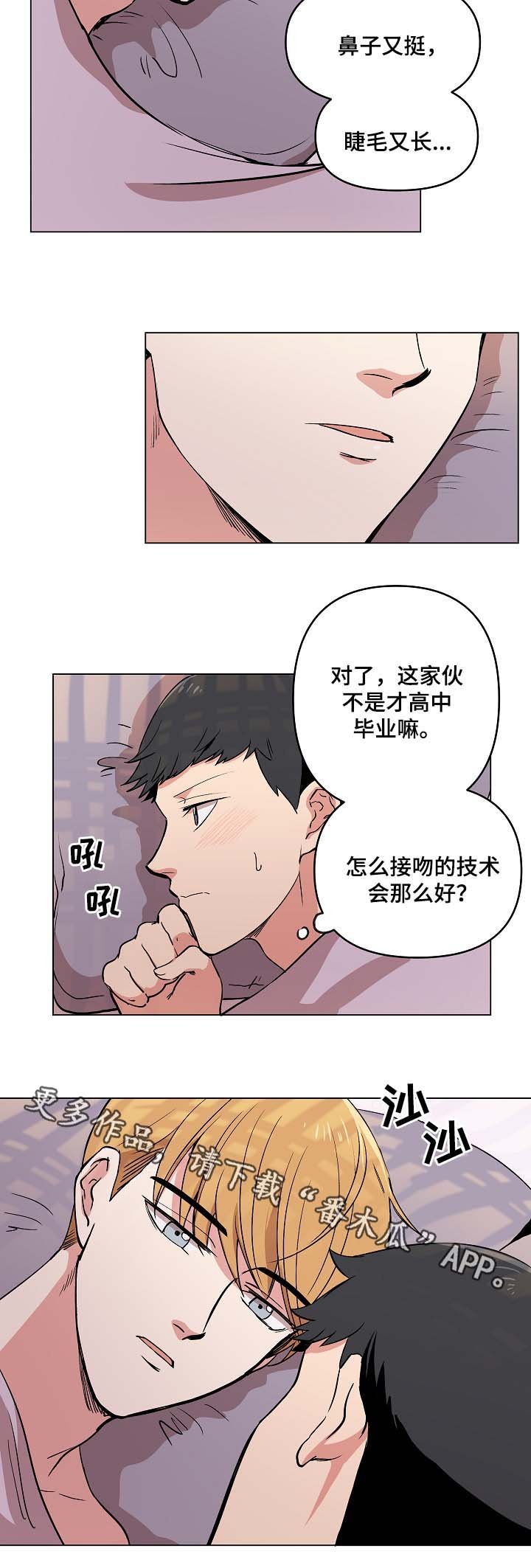 第39章：谢谢你遵守约定