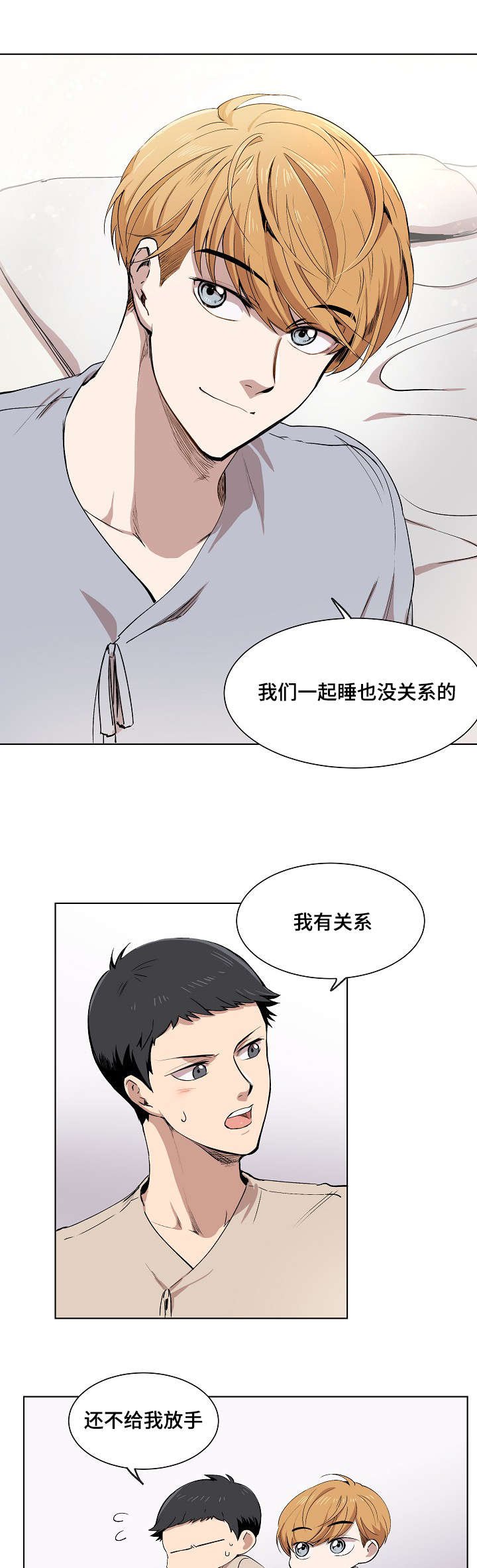 第4章：普兰达斯的狗