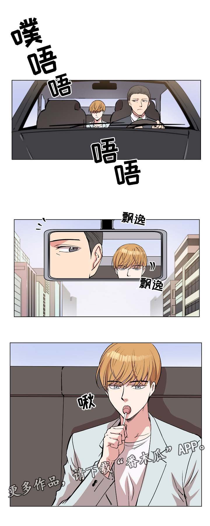 第40章：去奇怪的地方