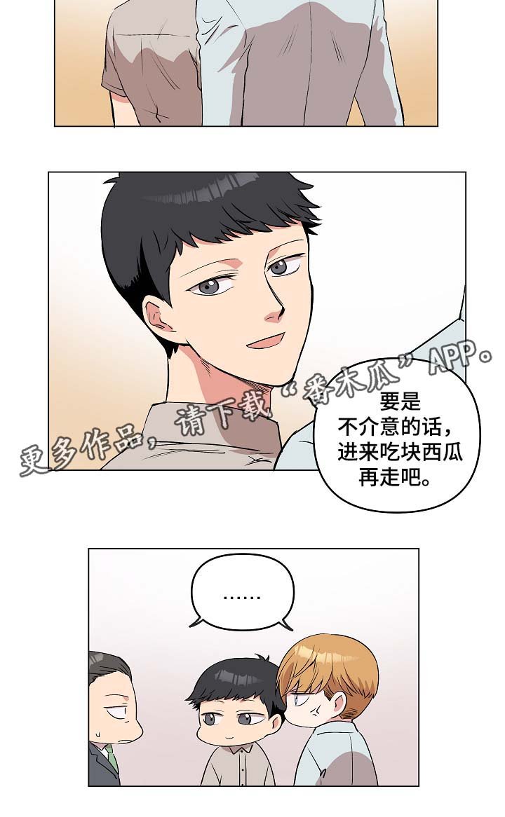 第40章：去奇怪的地方