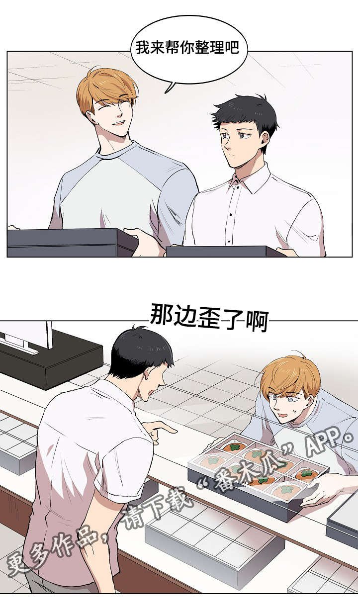 第5章：简直就是花美男