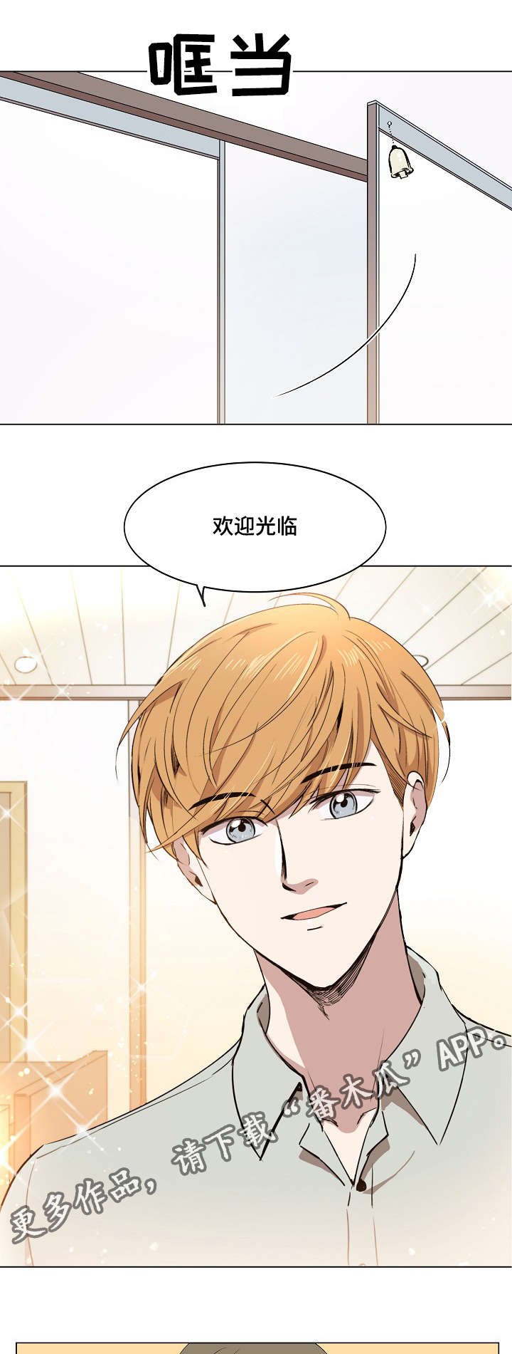 第5章：简直就是花美男