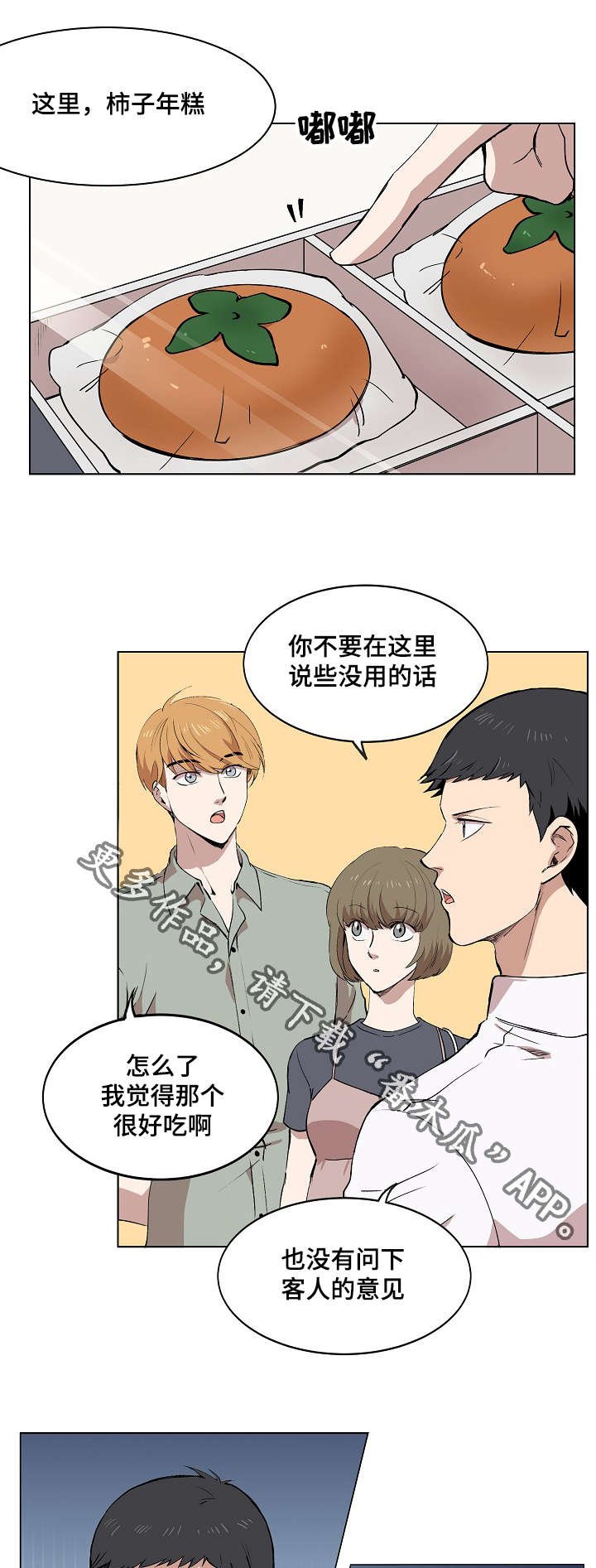 第6章：产品介绍
