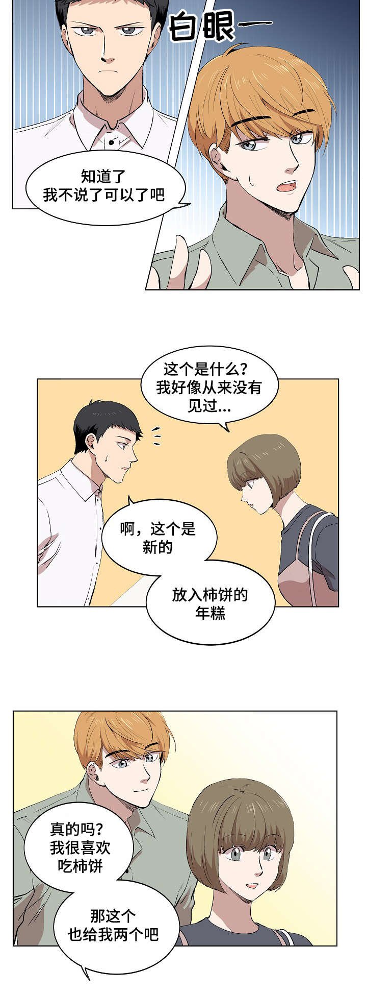 第6章：产品介绍