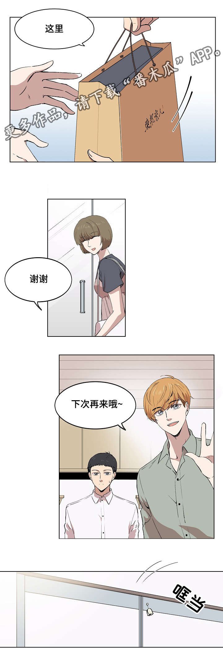 第6章：产品介绍