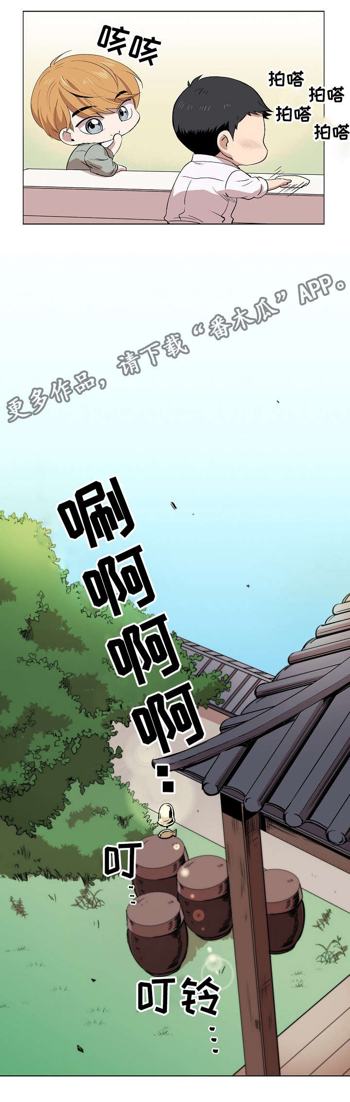 第6章：产品介绍