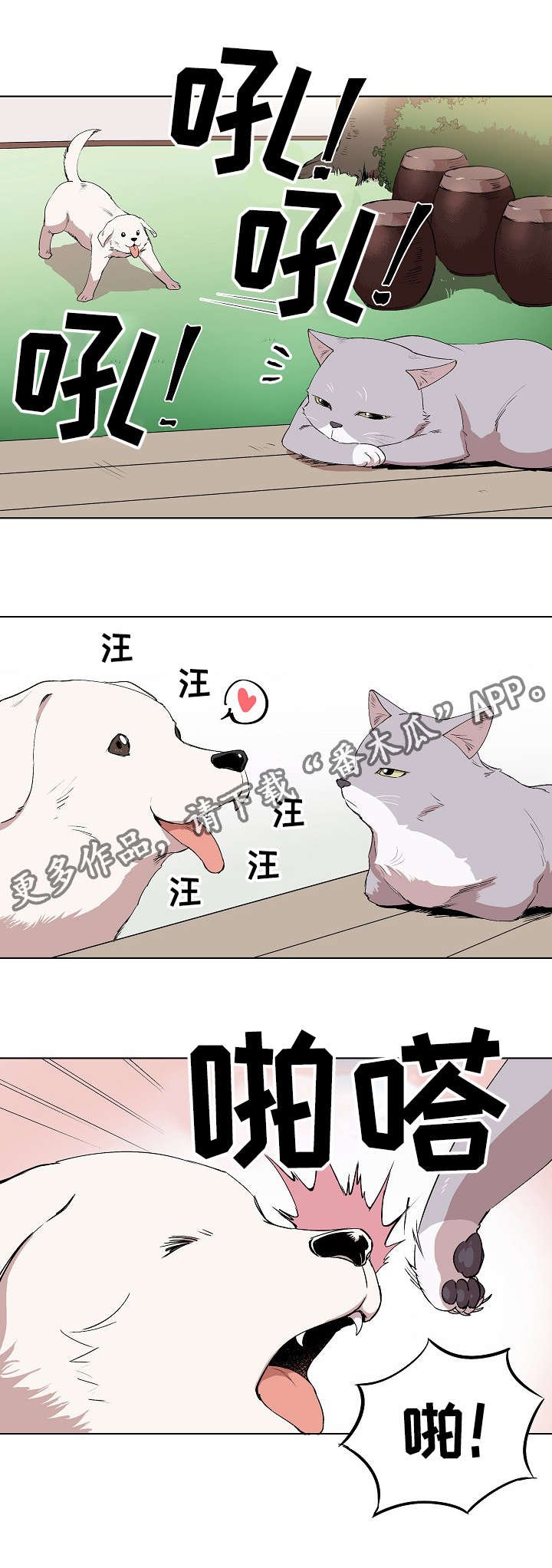 第6章：产品介绍