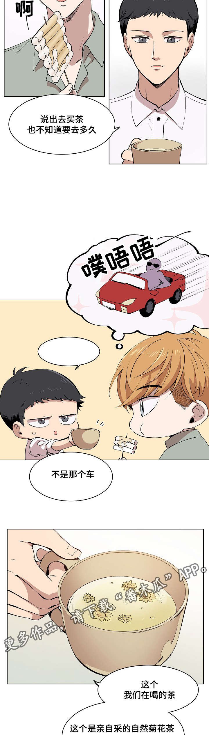 第6章：产品介绍