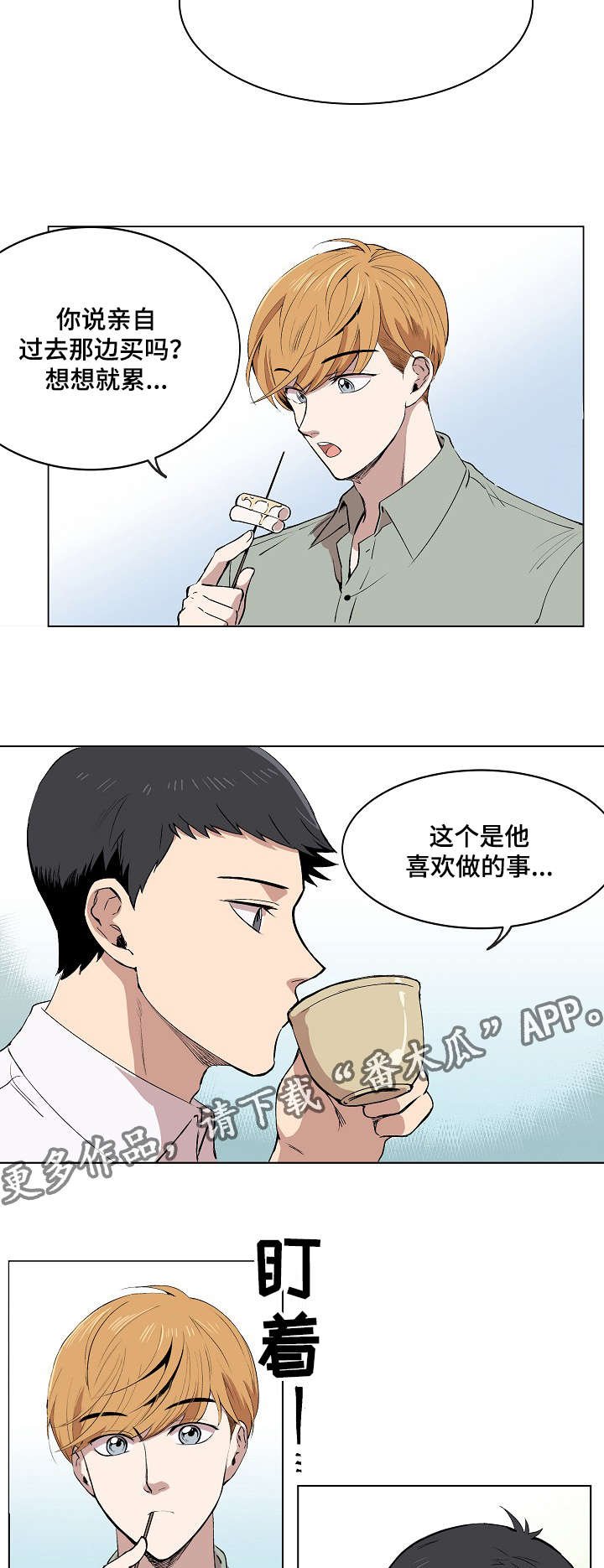 第6章：产品介绍