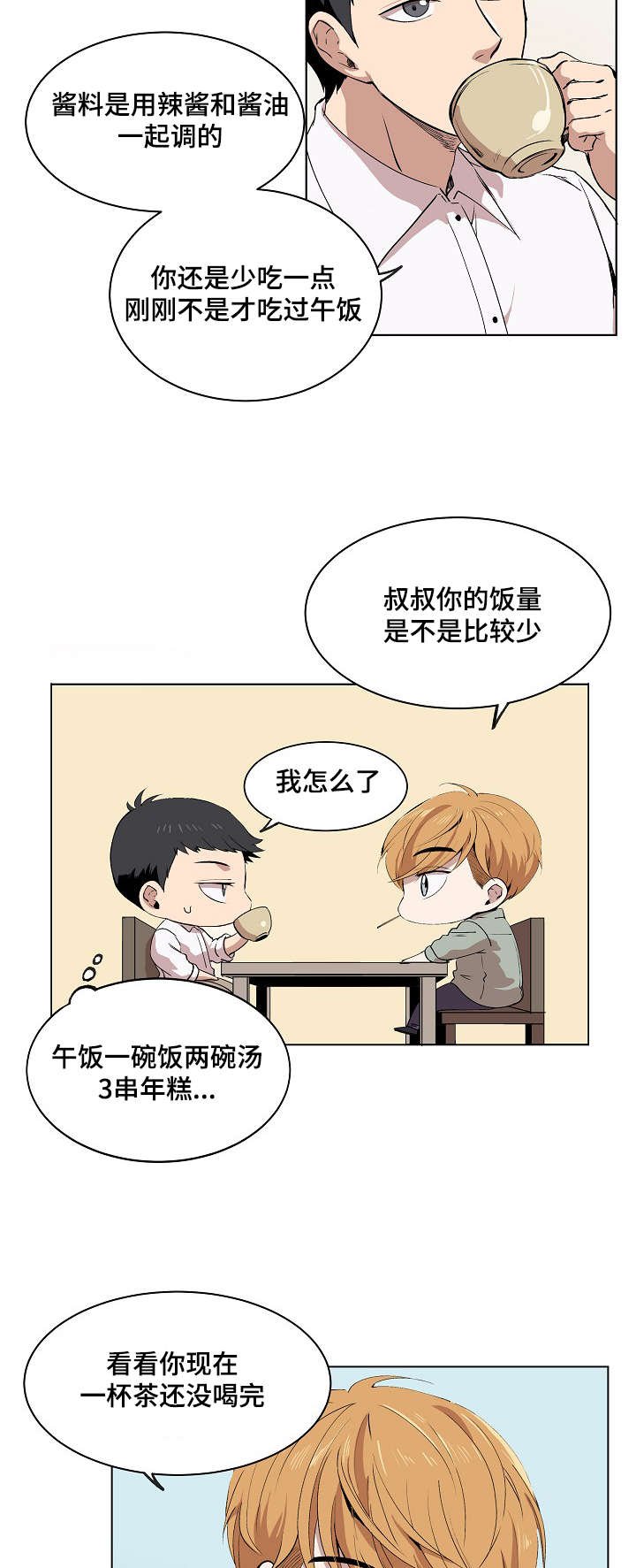 第6章：产品介绍