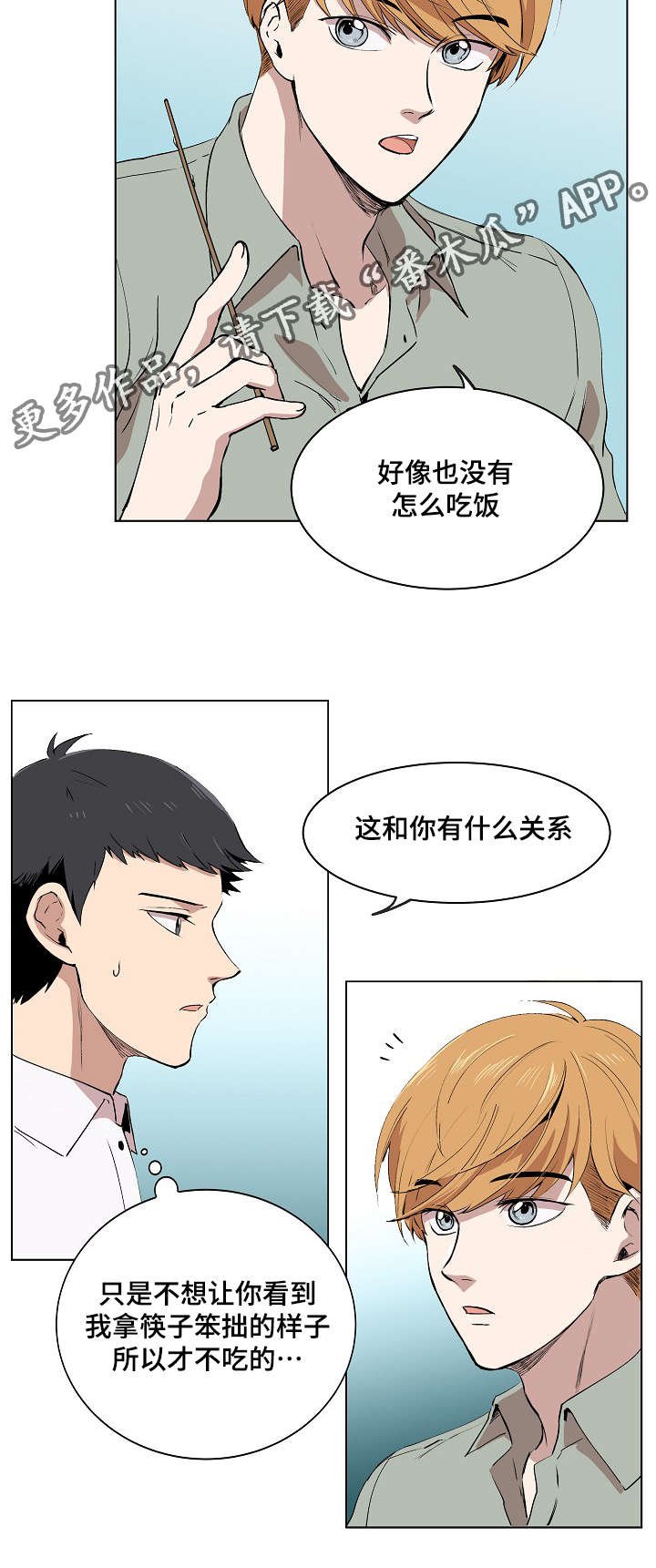 第6章：产品介绍