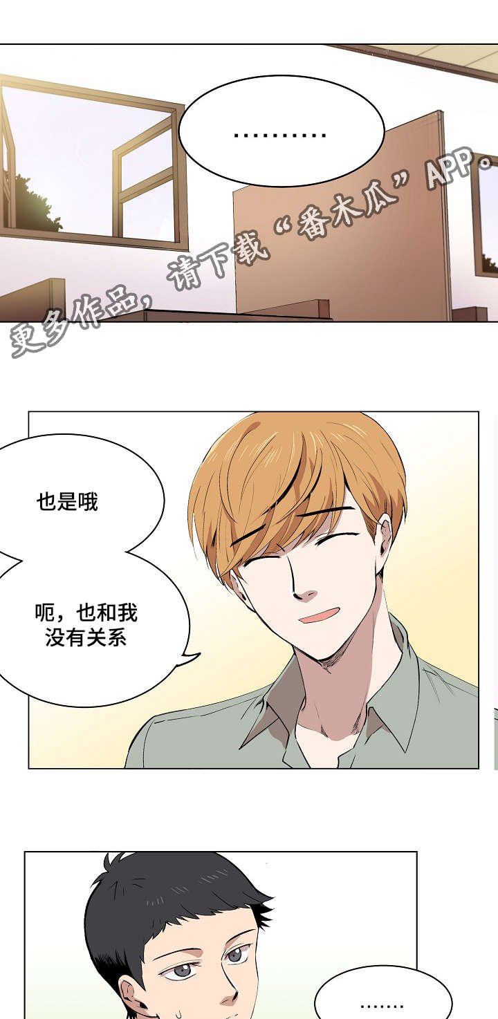第6章：产品介绍
