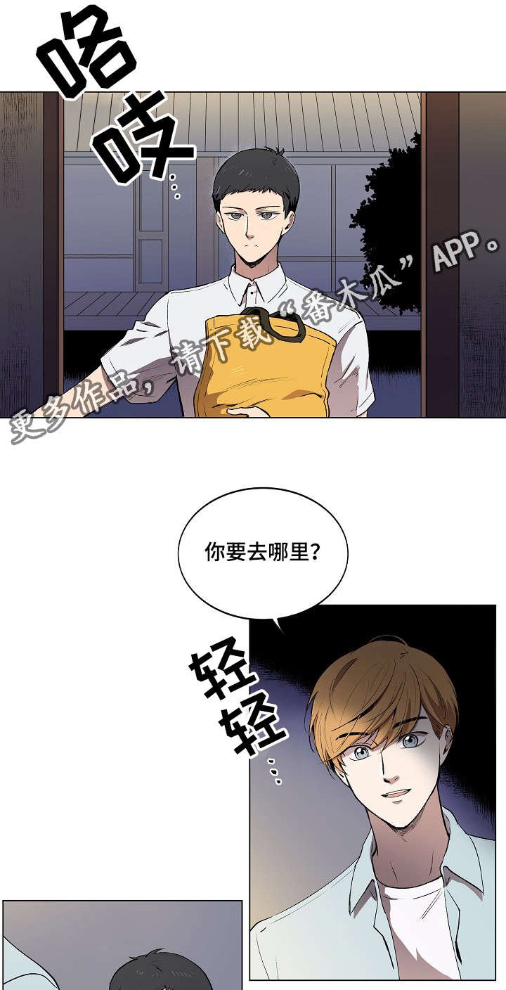 第7章：希望幸福院