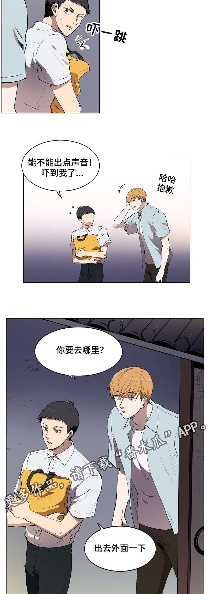 第7章：希望幸福院