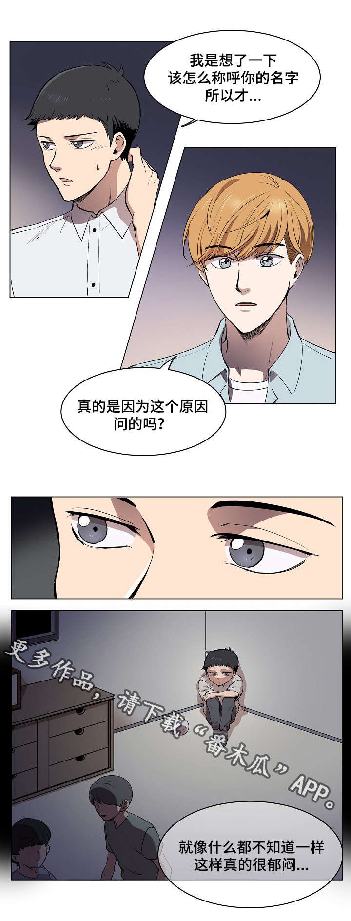 第7章：希望幸福院