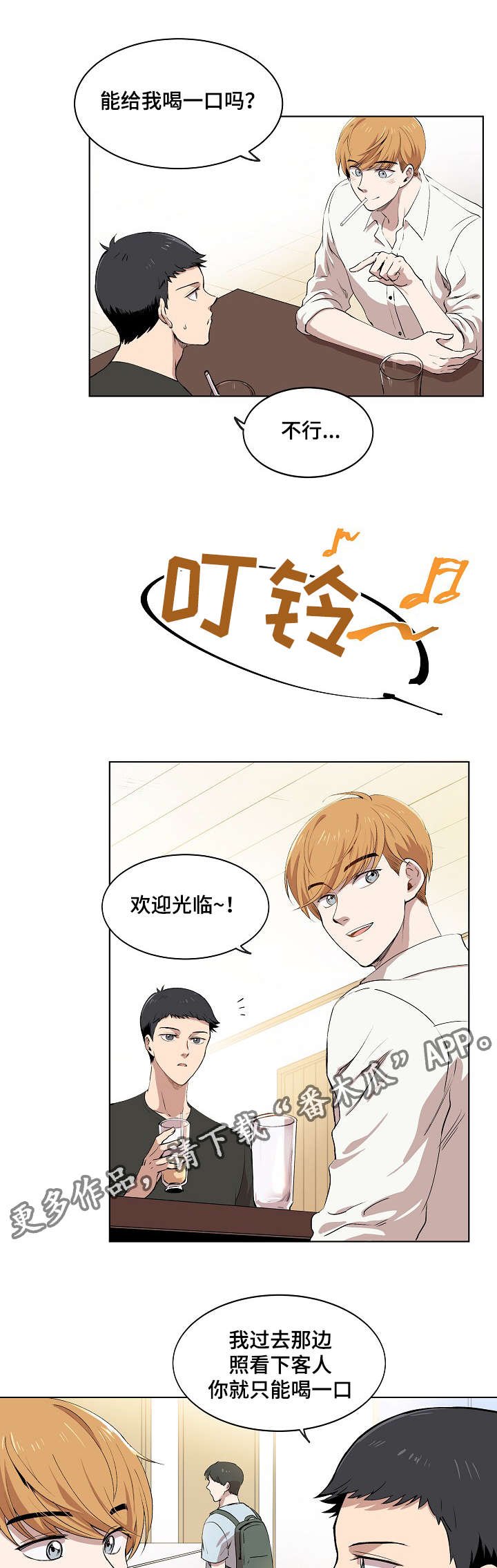 第8章：胜朱一天的事
