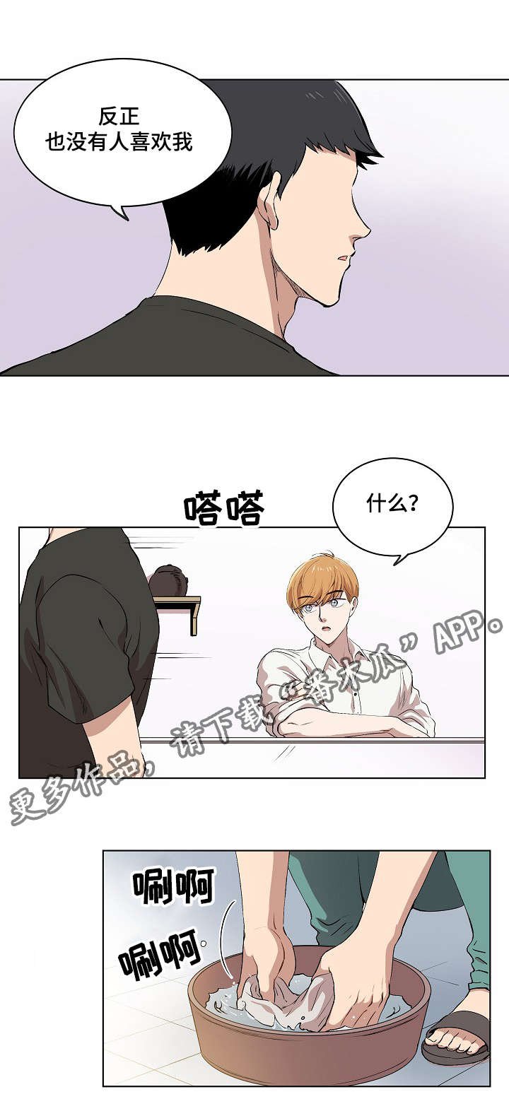 第8章：胜朱一天的事