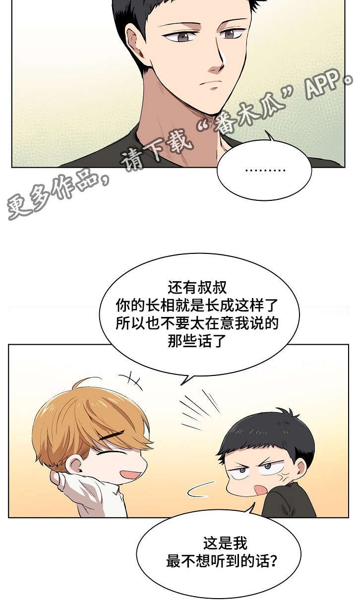 第8章：胜朱一天的事