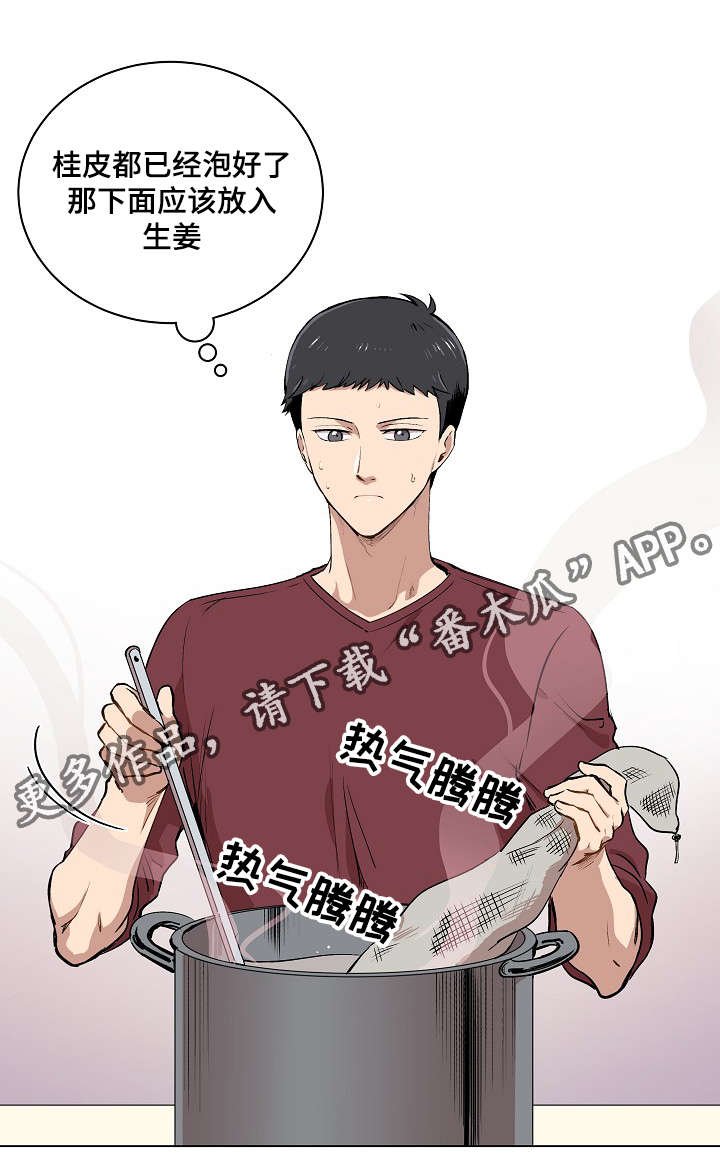 第9章：品茶