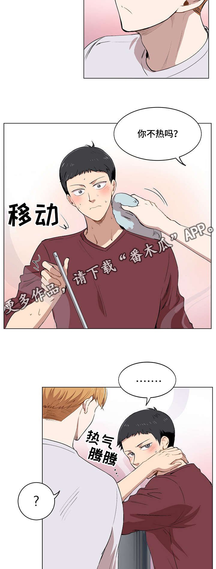 第9章：品茶