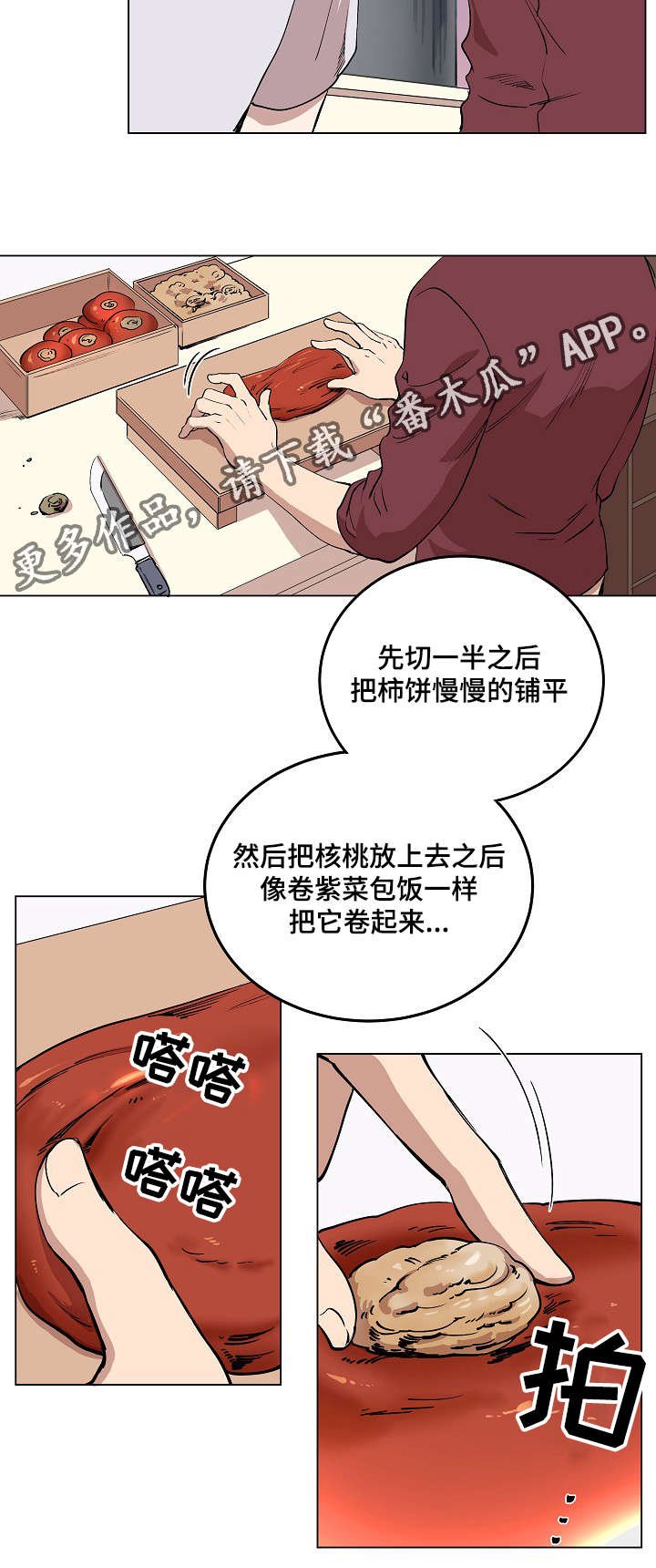 第9章：品茶