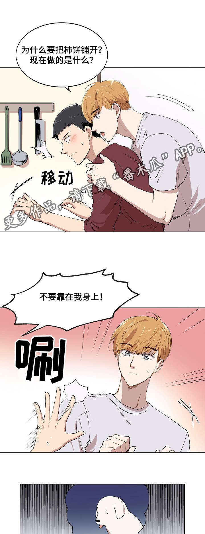 第9章：品茶