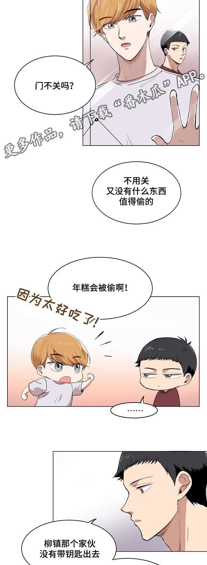 第9章：品茶
