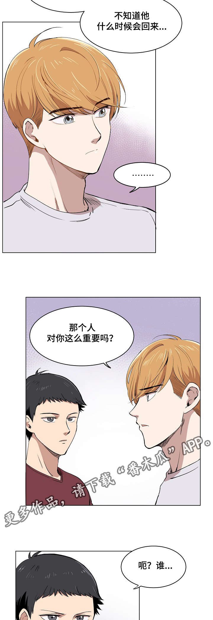 第9章：品茶