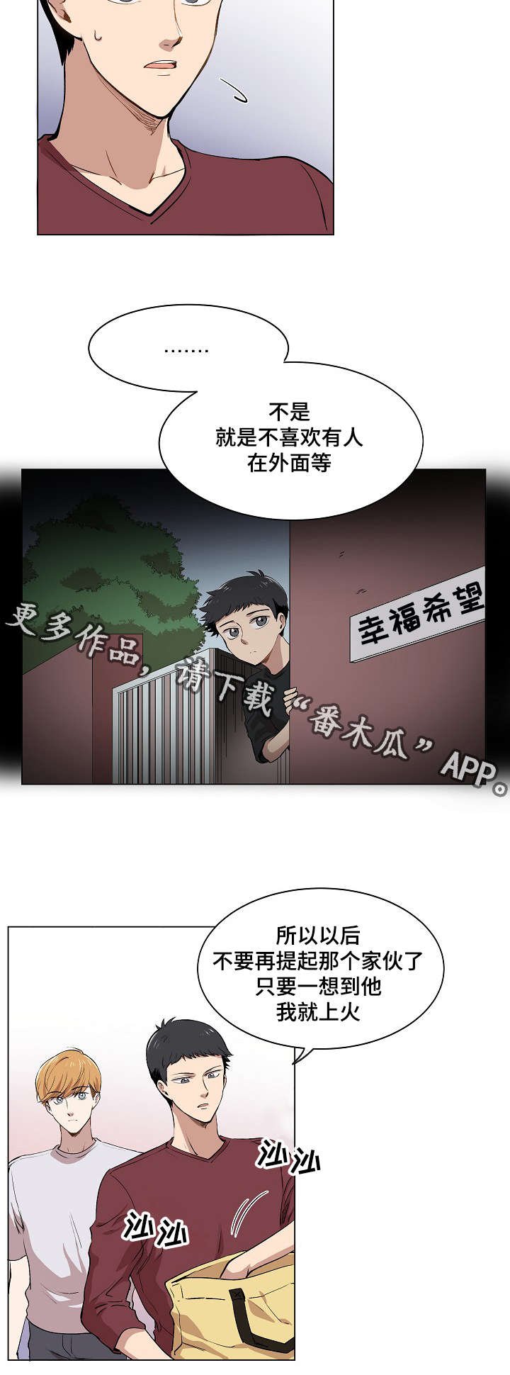 第9章：品茶
