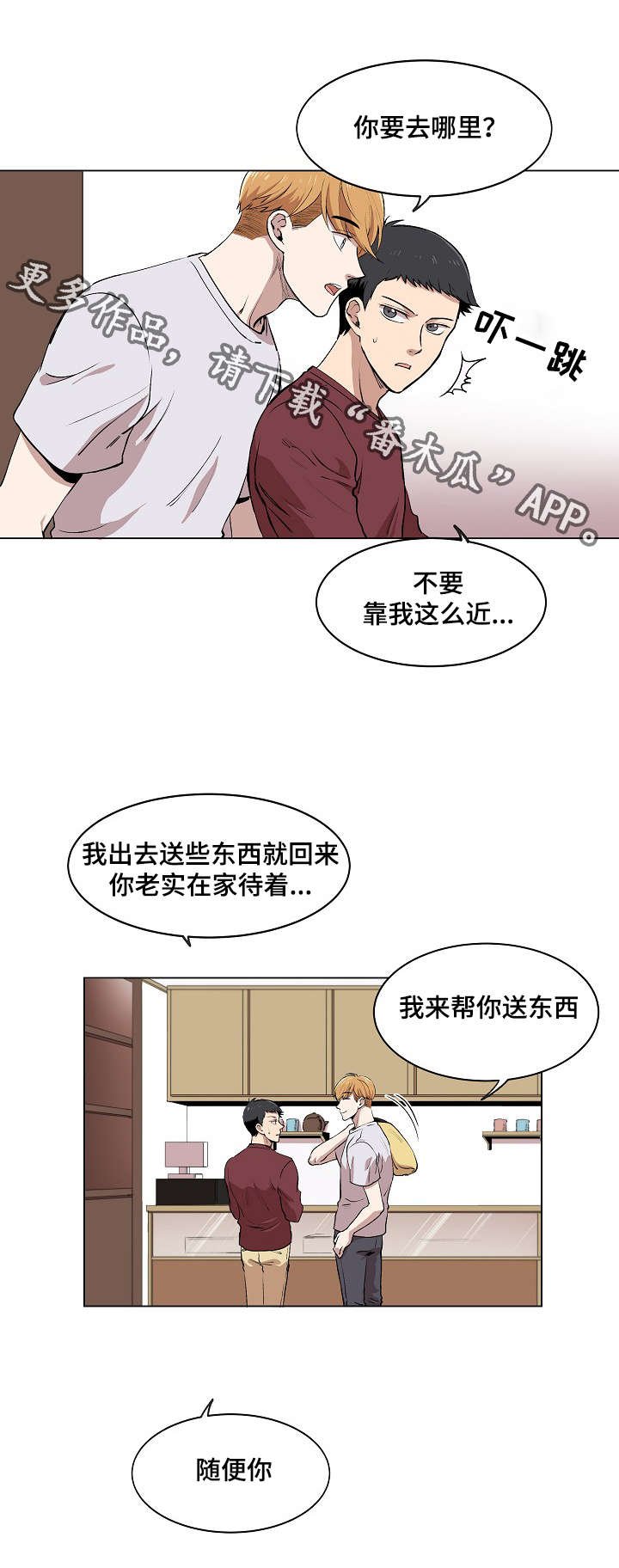 第9章：品茶