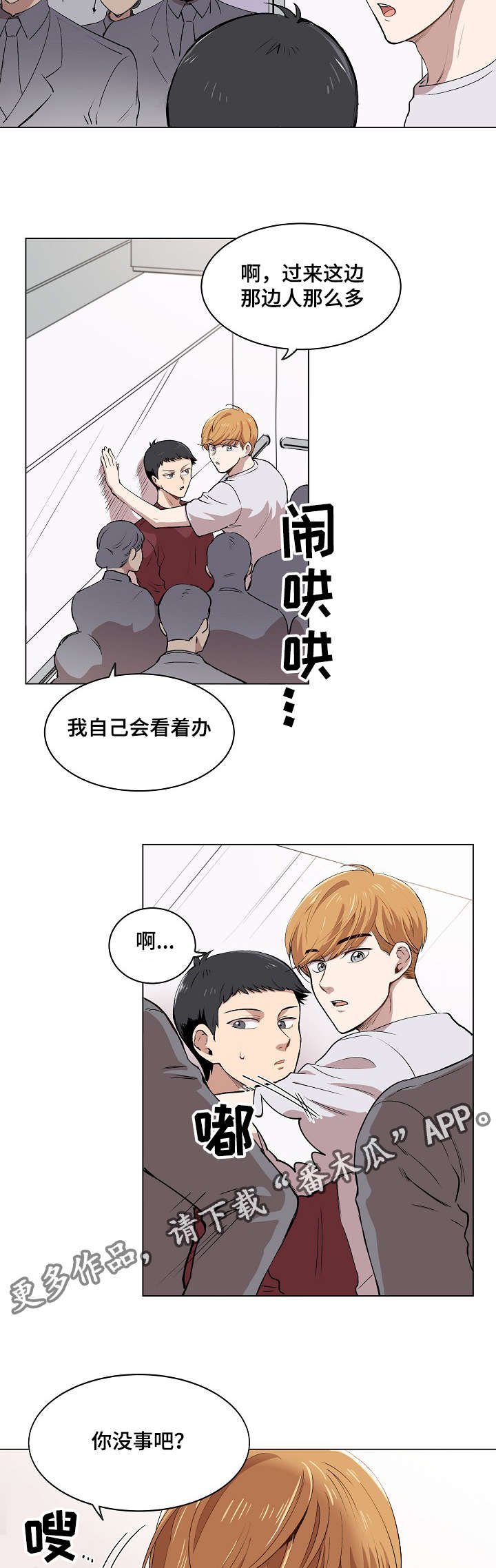 第9章：品茶