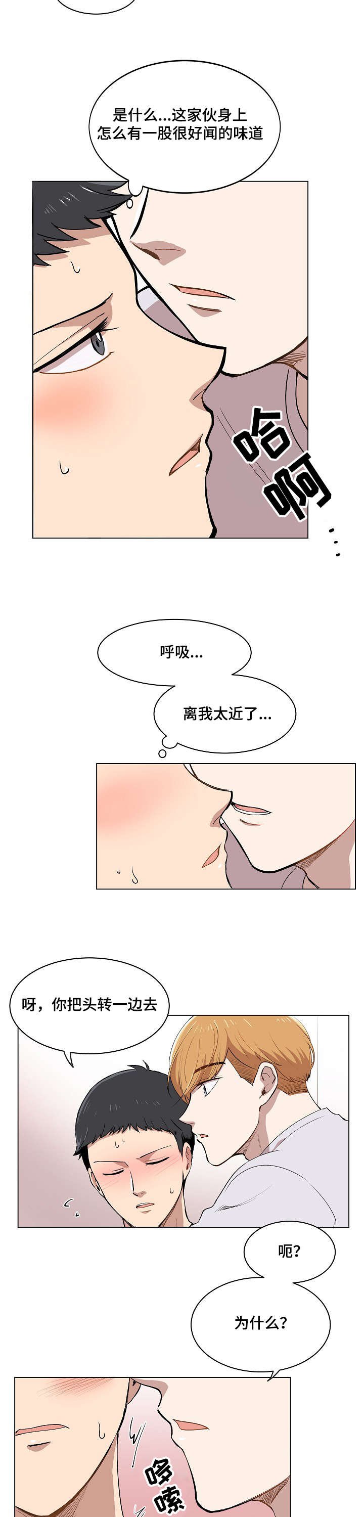 第9章：品茶