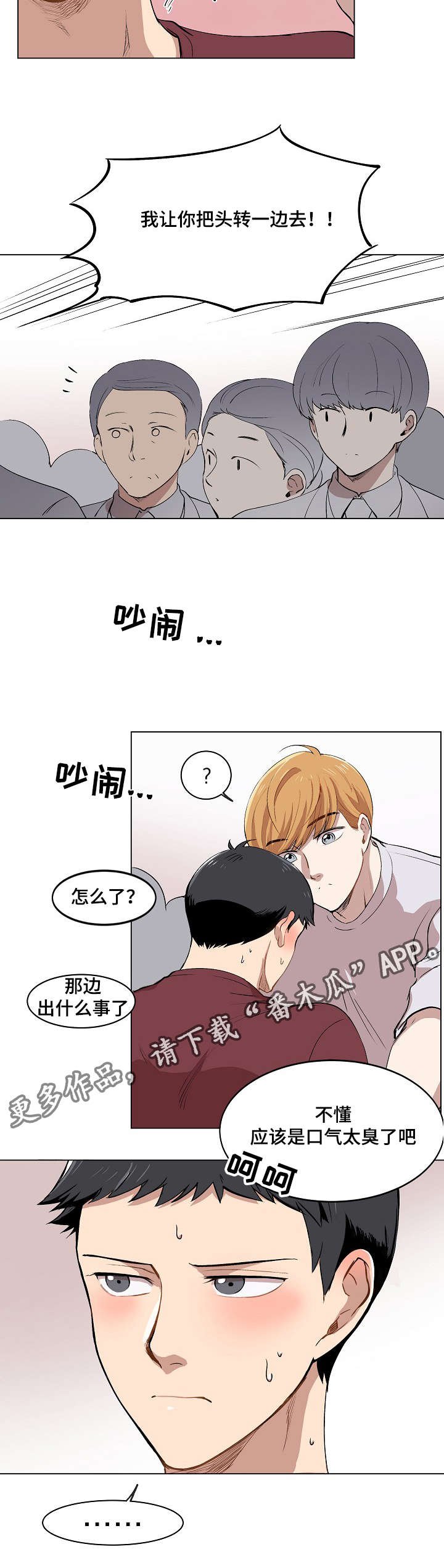 第9章：品茶