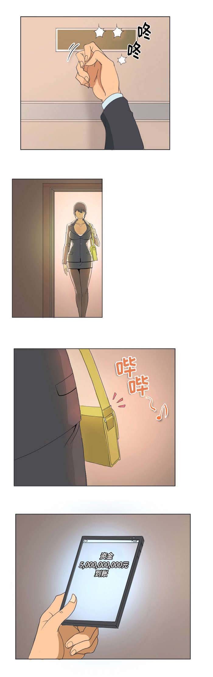 第1章：参谋