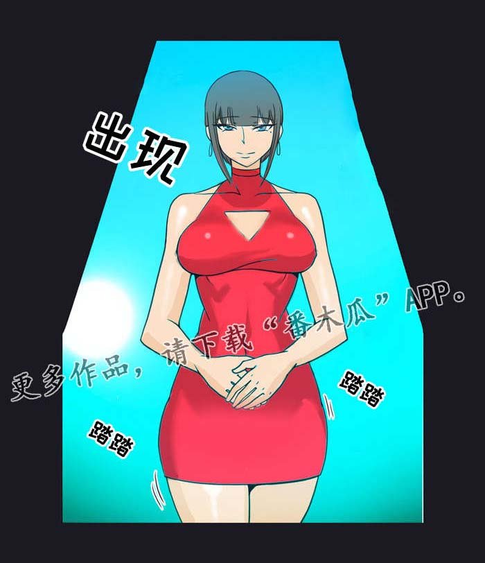 第10章：刺激