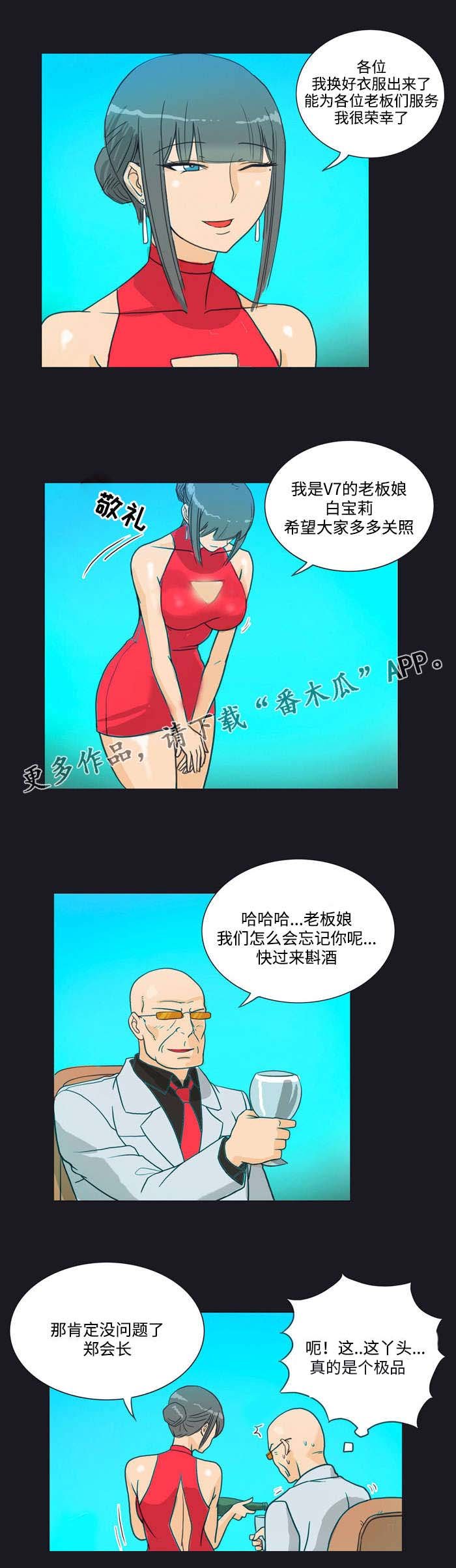 第10章：刺激