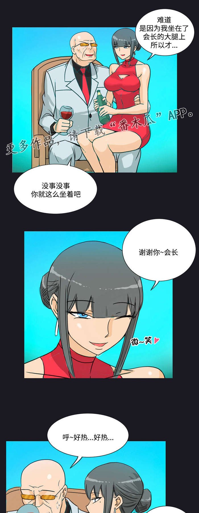 第10章：刺激