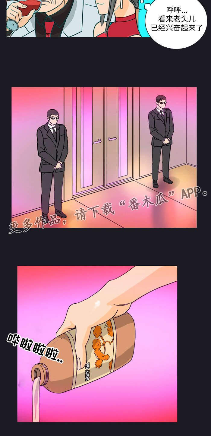 第10章：刺激