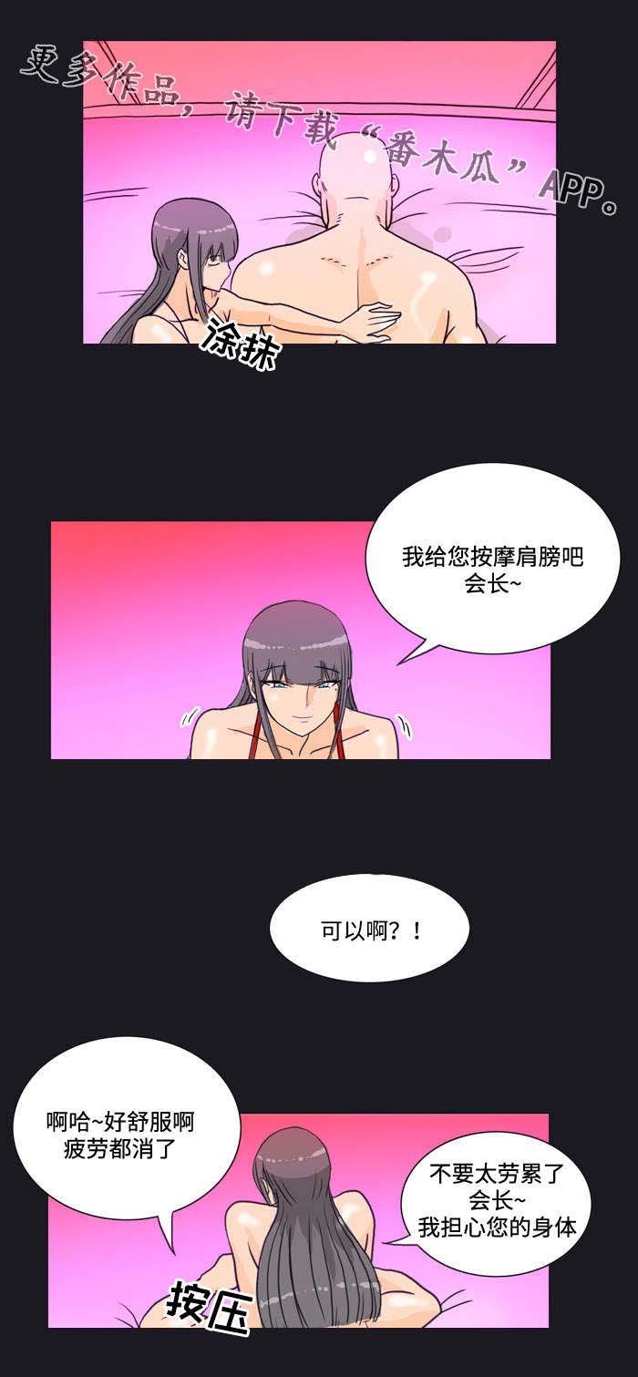 第10章：刺激