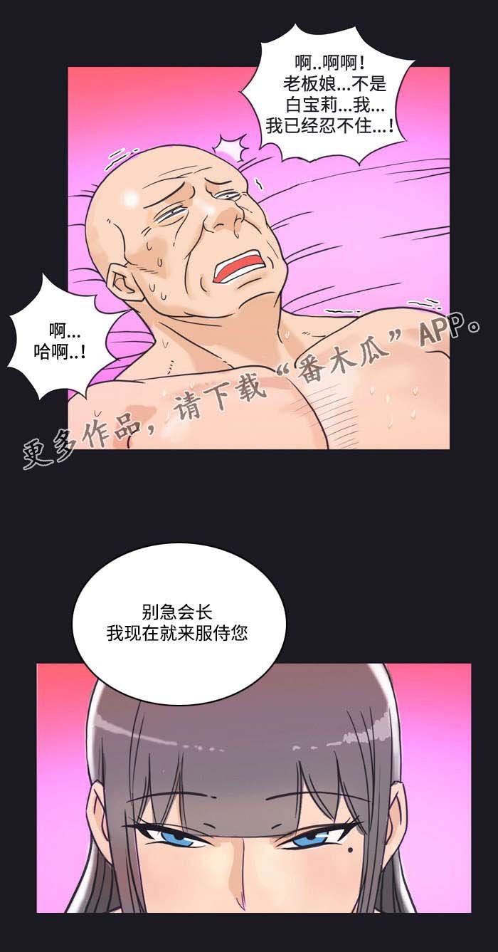 第10章：刺激