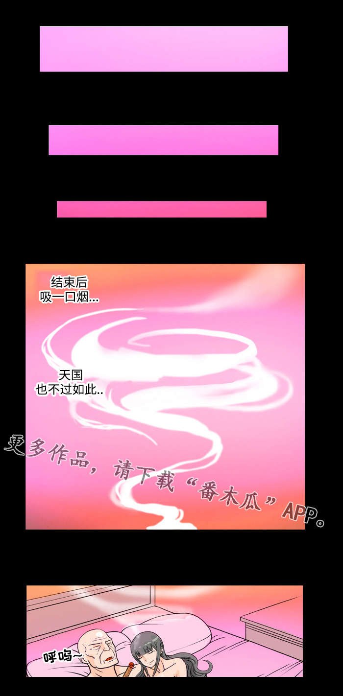 第10章：刺激