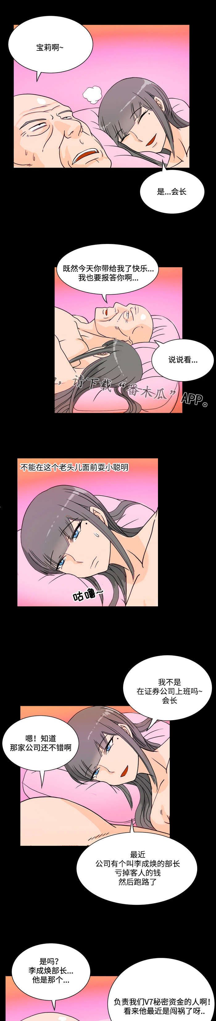 第10章：刺激